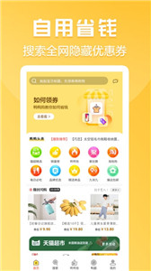 鴨鴨購