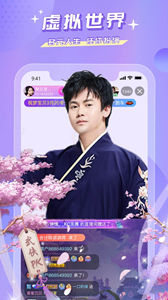 蜜瘋直播app