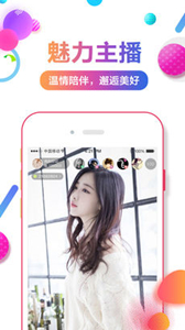 維蝶直播
