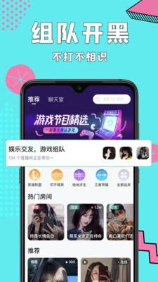呱呱陪練截圖