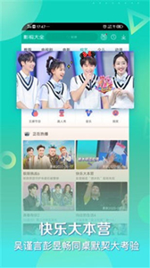 青檸影視app