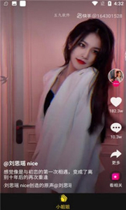 米瓜視頻app