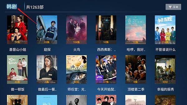 云播影視app截圖