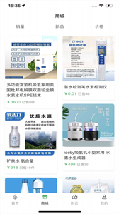 輕健康