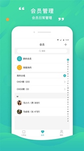 康合醫(yī)護(hù)