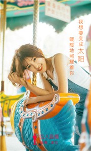紅人直播app截圖
