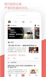 bigfun截圖