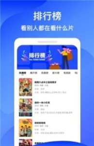 藍(lán)狐影視新版截圖