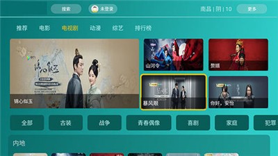 哈密瓜影視新版截圖