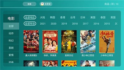 哈密瓜影視新版截圖