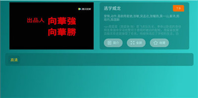 哈密瓜影視新版