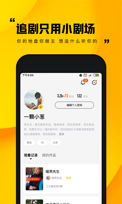 五萬影視截圖