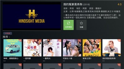今日影視極速版截圖