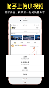 小嘀咕截圖