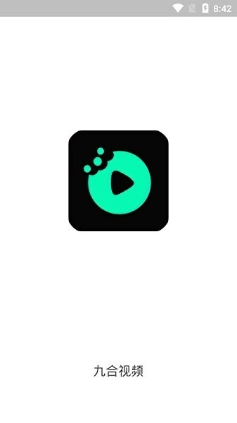 九月影視app截圖