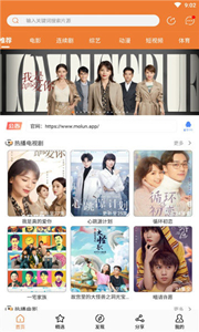 莫倫影視