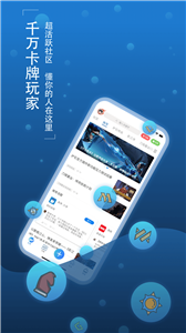 旅法師營地
