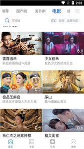 袋熊視頻2021截圖