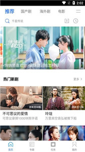 袋熊視頻2021