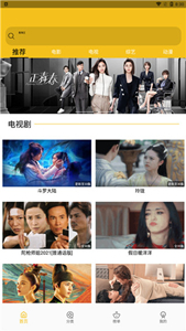皇帝影視app