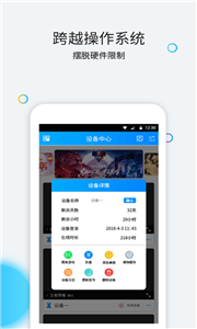 云派截圖