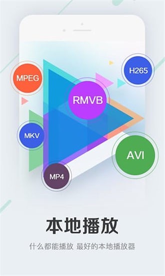 奇云影視app截圖