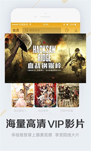 奇云影視app