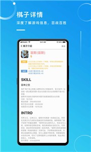 自走魔盒截圖