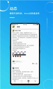 自走魔盒截圖