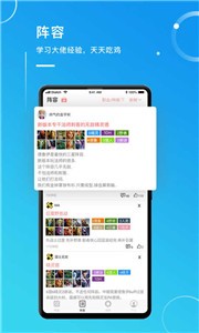自走魔盒截圖