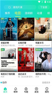 偵探影視純凈版