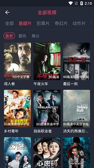 酷劇影視截圖