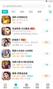 木妖截圖