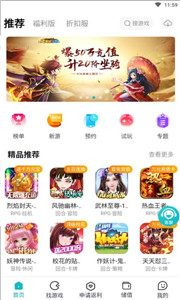 木妖