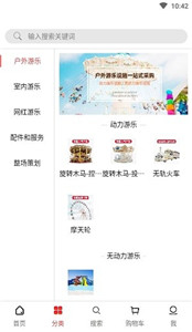 兒童產(chǎn)業(yè)基地
