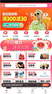 任益淘