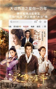 天空影視2021截圖