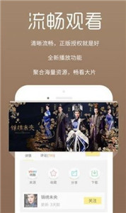 天空影視2021