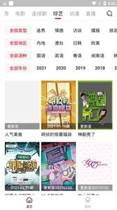 阿木影視