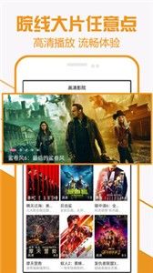 影視季節(jié)截圖