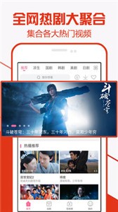 影視季節(jié)截圖