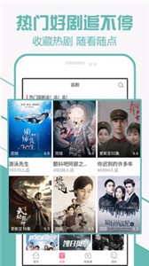 影視季節(jié)截圖