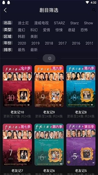 KK追劇截圖