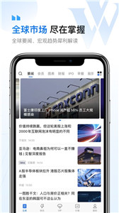 華爾街見(jiàn)聞