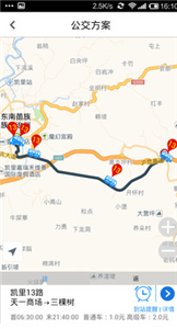 智行公交