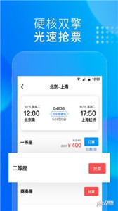 友列高鐵