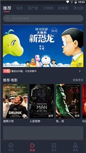 烏龜影視2021截圖