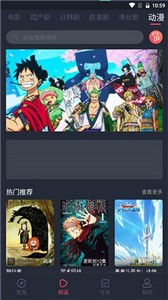 烏龜影視2021截圖