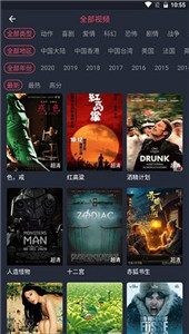 烏龜影視2021