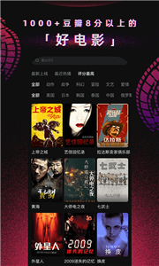 番茄電影投屏版截圖